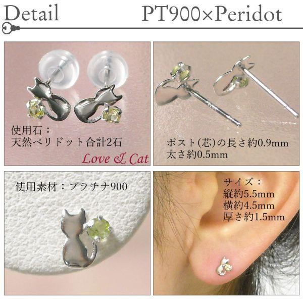 ぺリドット ピアス 天然石 8月誕生石 プラチナ レディース 50代 40代 