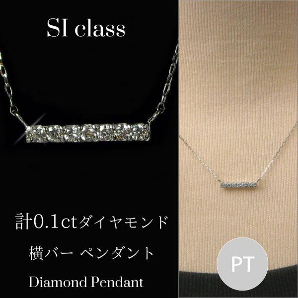 ネックレスをプレゼントする意味とは 心理 彼女からの場合 ダイヤモンドジュエリーが好きな私のブログ