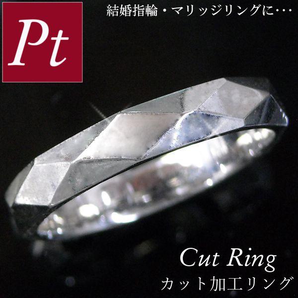 リング プラチナリングのカット加工タイプ マリッジリング向きの新ライトジュエリーが入荷しました 結婚指輪 レディースアイテムとしてもおすすめのプラチナリングです Rr 3216 リング プラチナ カット加工 マリッジリング 結婚指輪 50代 40代 指輪 30代 Rr 3216 50代