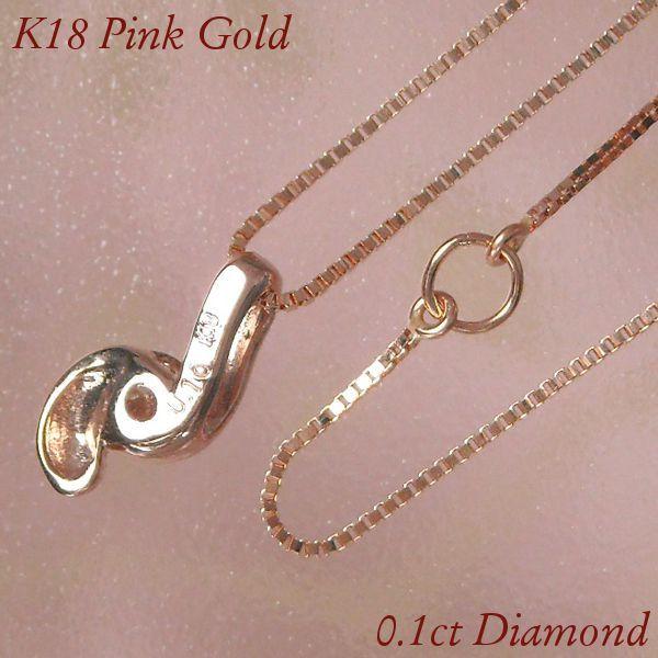 K18PG ネックレス　訳あり K18 バゲットカット ダイヤモンド ネックレス | シンプリッチ