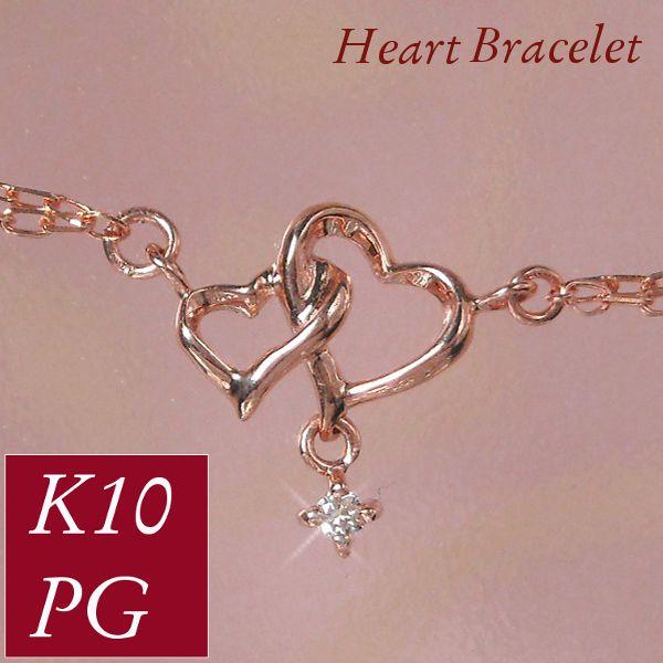 ダイヤモンド ブレスレット 10金ピンクゴールド ハート
