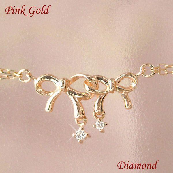 ダイヤモンド ブレスレット 10金ピンクゴールド リボン