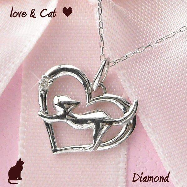 猫 ネックレス 一粒 ハート 10金ホワイトゴールド