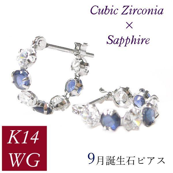 ピアス サファイア フープ レディース 9月誕生石 14金ホワイトゴールド 天然石