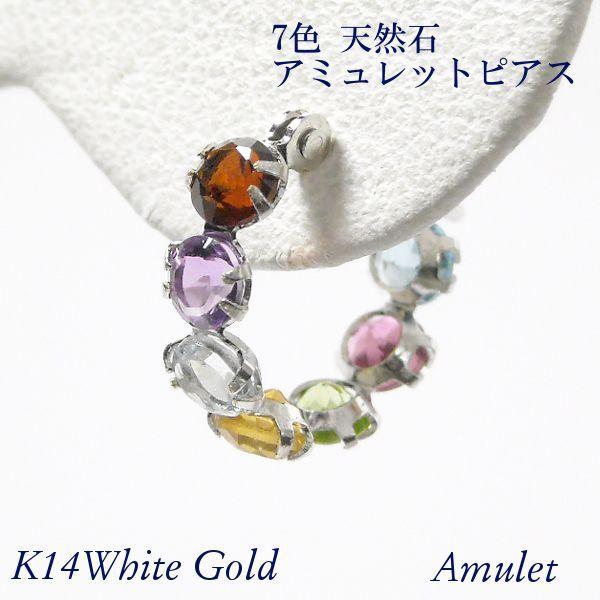 フープ ピアス アミュレット