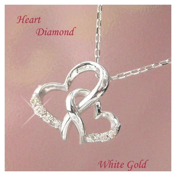 ダイヤモンド ネックレス ハート 10金ホワイトゴールド