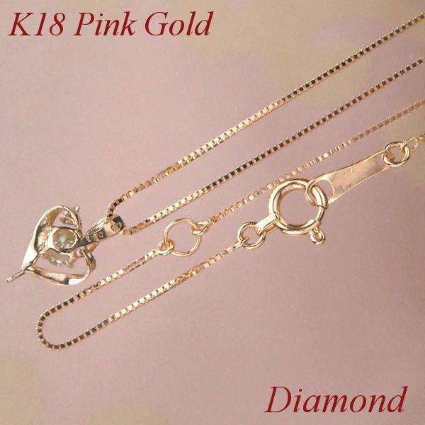 K18ピンクゴールド ベネチアンチェーン