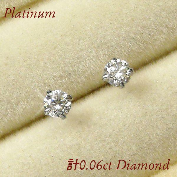 ダイヤモンドピアス