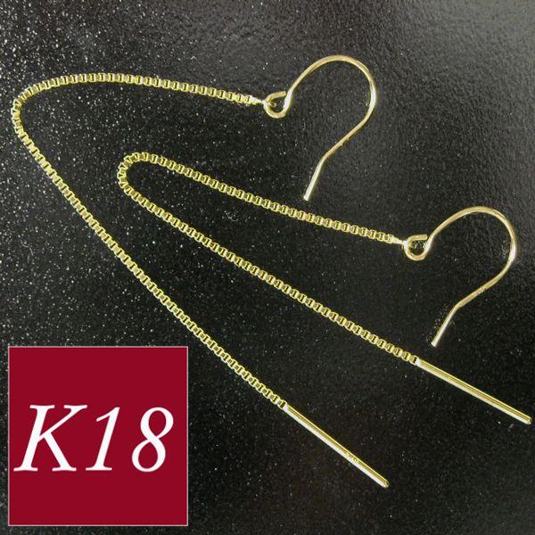 揺れるピアス 18金ゴールド k18 アメリカン