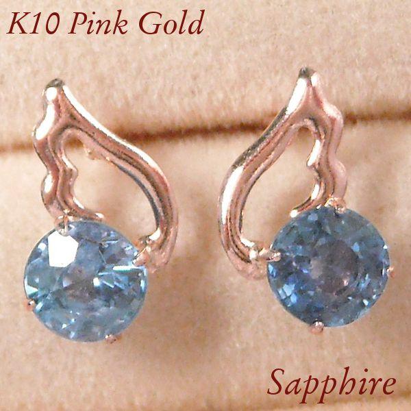 ピアス サファイア 天然石 天使の羽 レディース