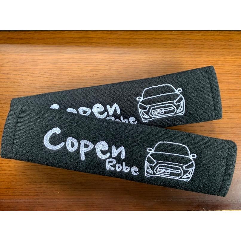 手書き風 LA400 コペン ローブ 刺繍 シートベルトカバー 2本セット 