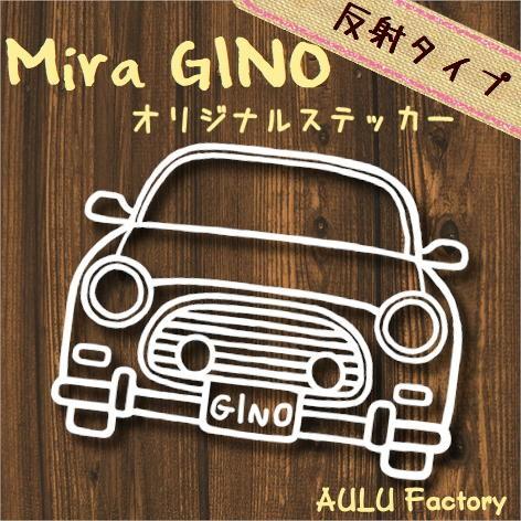 手書き風 ミラジーノ オリジナル ステッカー L700 : AULU Factory