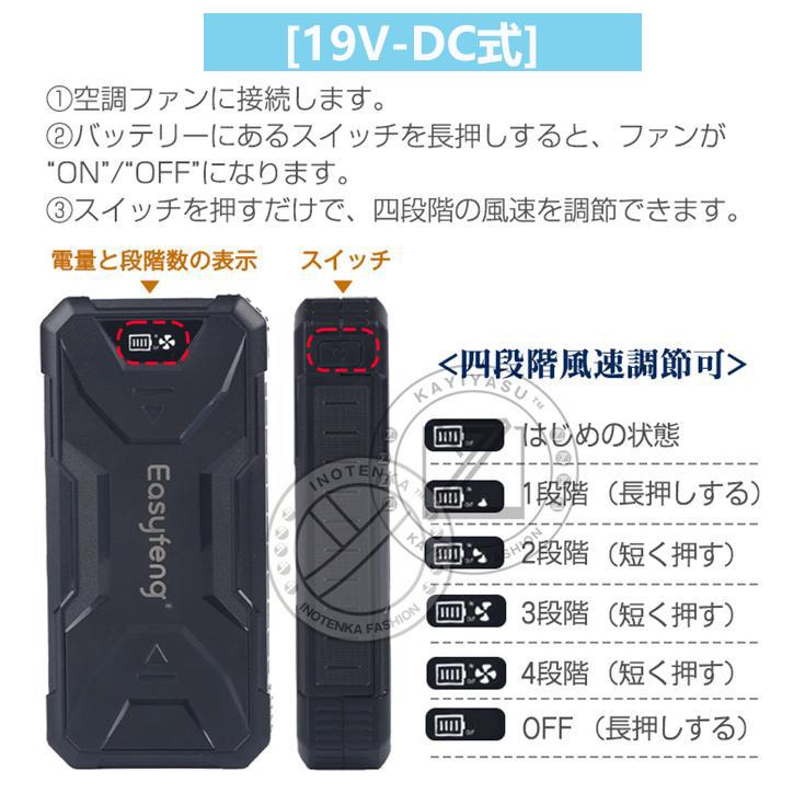 空調ベスト ファン付きベスト 空調作業服 空調ウェア フルーセット