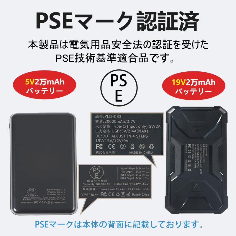 空調ベスト Lサイズ 20000mAh バッテリー付き ファン付きベスト 空調ベスト ファン付きベスト 空調作業服 空調ウェア フルーセット