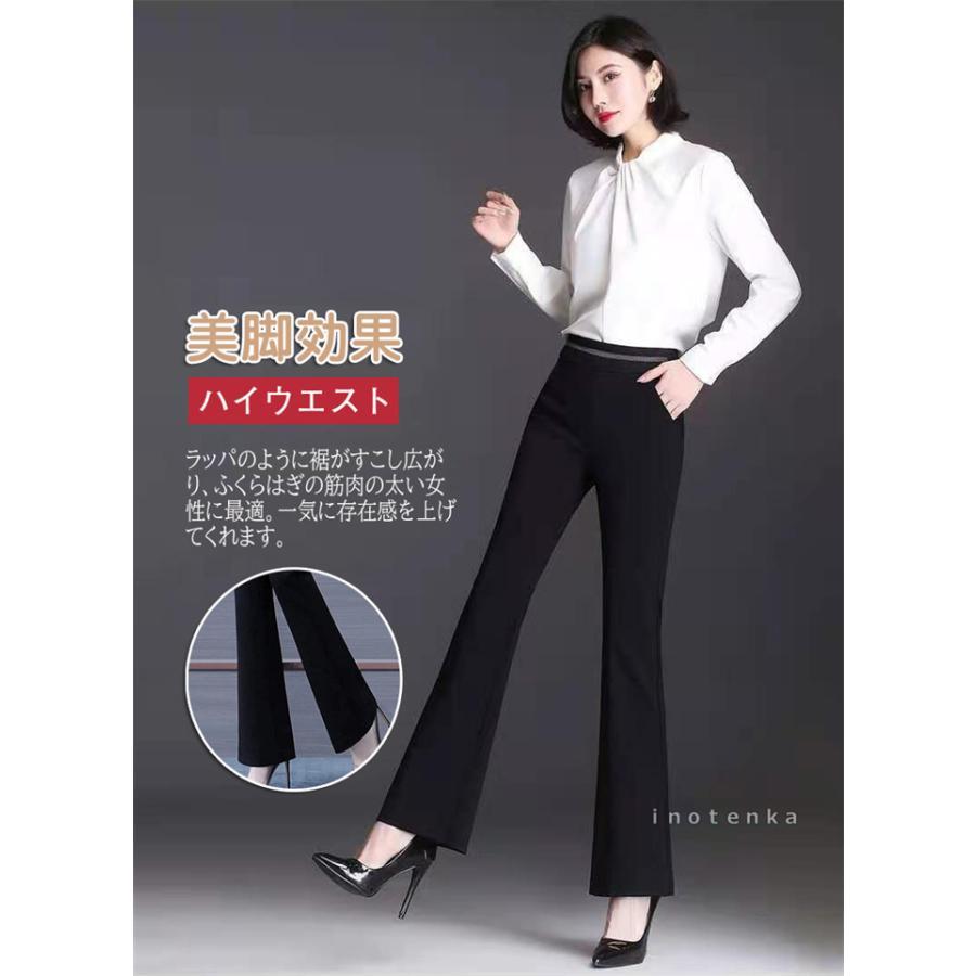 フレアパンツ レディース パンツ スラックス 長ズボン ハイウエスト