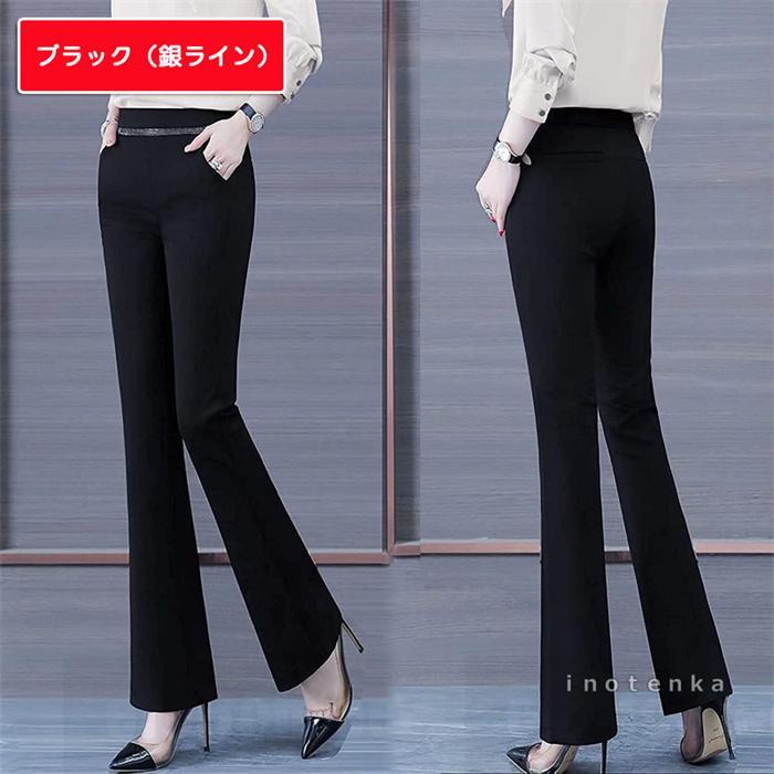 フレアパンツ レディース スキニーパンツ パンツ スラックス 細見え 長