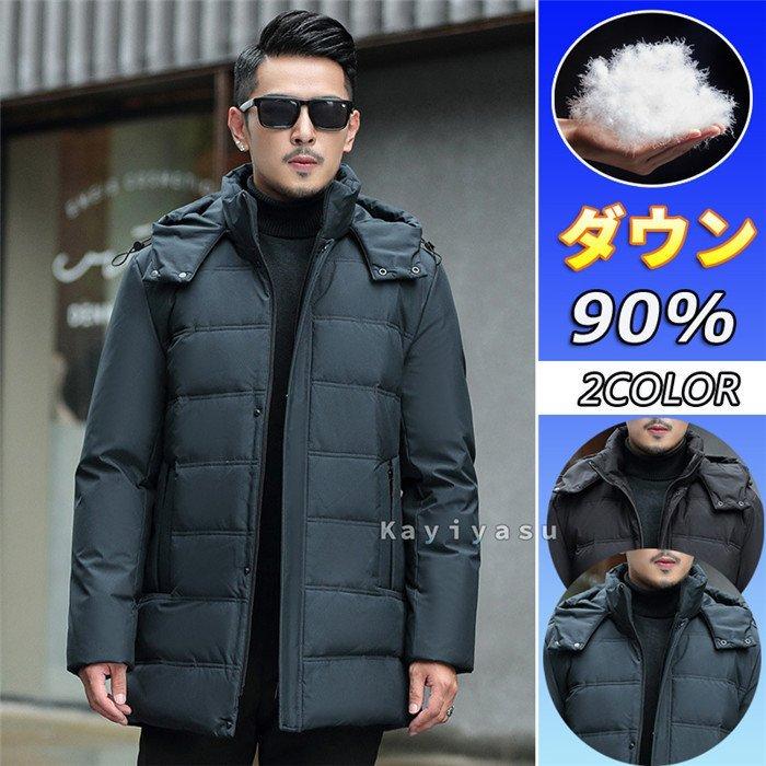 ダウンコート ダウン90 60代 008 f 6578ならショッピング ランキングや口コミも豊富なネット通販 更にお得なpaypay残高も スマホアプリも充実で毎日どこからでも気になる商品をその場でお求めいただけます ファッション メンズ Dittou 50代 ダウンジャケット