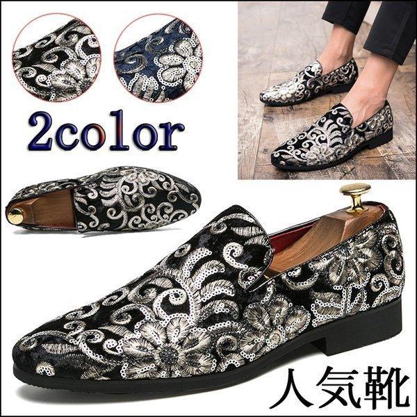 ローファー 革靴 メンズ おしゃれ レザーシューズ スリッポン 皮靴 紳士靴 カジュアル ビジネス 結婚式 花柄 送料無料 即納