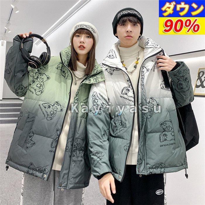 ダウンコート おしゃれ Dittou ダウンジャケット メンズ レディース ダウン90 スタンドカラージャケット メンズファッション 冬服 008 Dsjda305 3756 メンズ 羽毛 ヤフー店 カジュアル服 Dittou 防寒着 アウトドアコート オンラインの新製品の