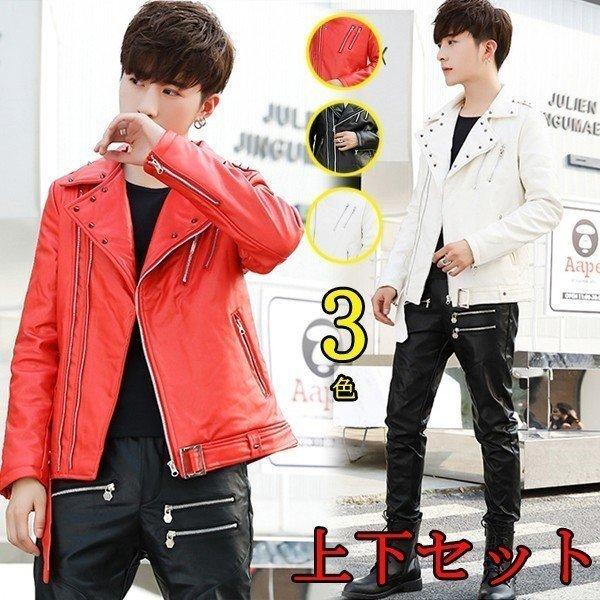 Sale 85 Off 革ジャン メンズ 上下セット レザーパンツ ライダースジャケット セットアップ 革ジャケット 皮パン 皮コート バイクウエア おしゃれ スリム Simbcity Net