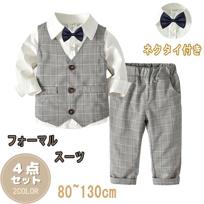 男の子 スーツ キッズ フォーマル ピアノ 発表会 80 90 100 110-130