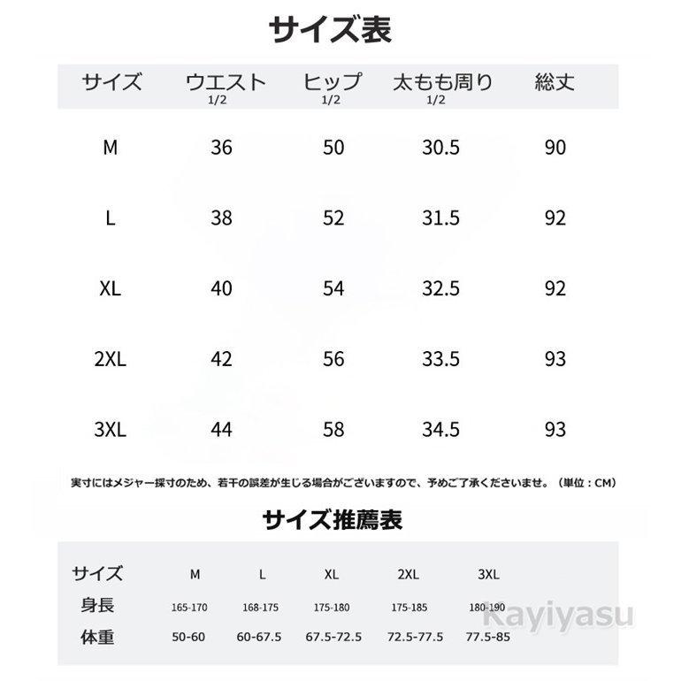 マーケット チノパンツ テーパードパンツ ストライプ 綿パンツ 薄手 メンズ イージーパンツ 美脚 長ズボン チノパン 蒸れない 高校生 大学生 ロングパンツ 春 夏 秋コーデ Simbcity Net