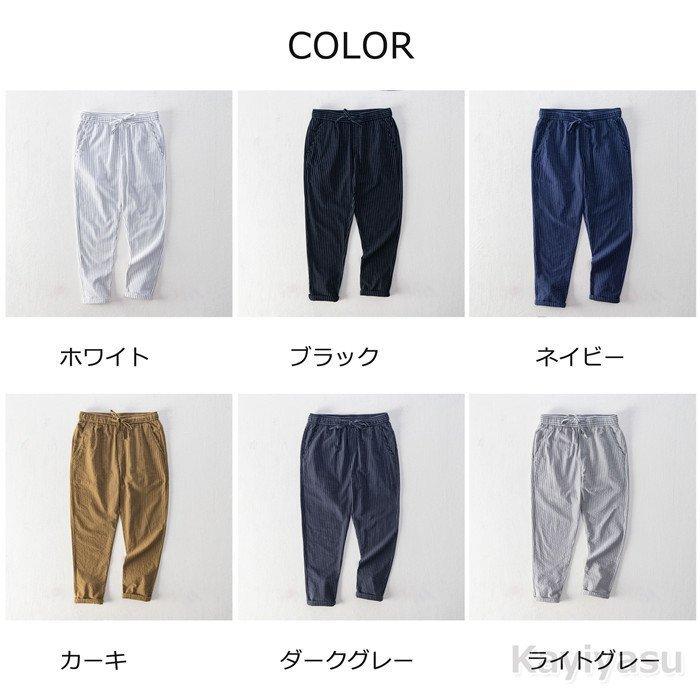 マーケット チノパンツ テーパードパンツ ストライプ 綿パンツ 薄手 メンズ イージーパンツ 美脚 長ズボン チノパン 蒸れない 高校生 大学生 ロングパンツ 春 夏 秋コーデ Simbcity Net