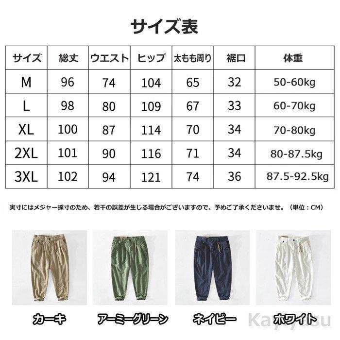 超目玉枠 チノパンツ テーパードパンツ 綿100 メンズ 綿パンツ 美脚 長ズボン チノパン 無地 高校生 大学生 ロングパンツ 春 夏 秋コーデ かっこいい カジュアル Simbcity Net