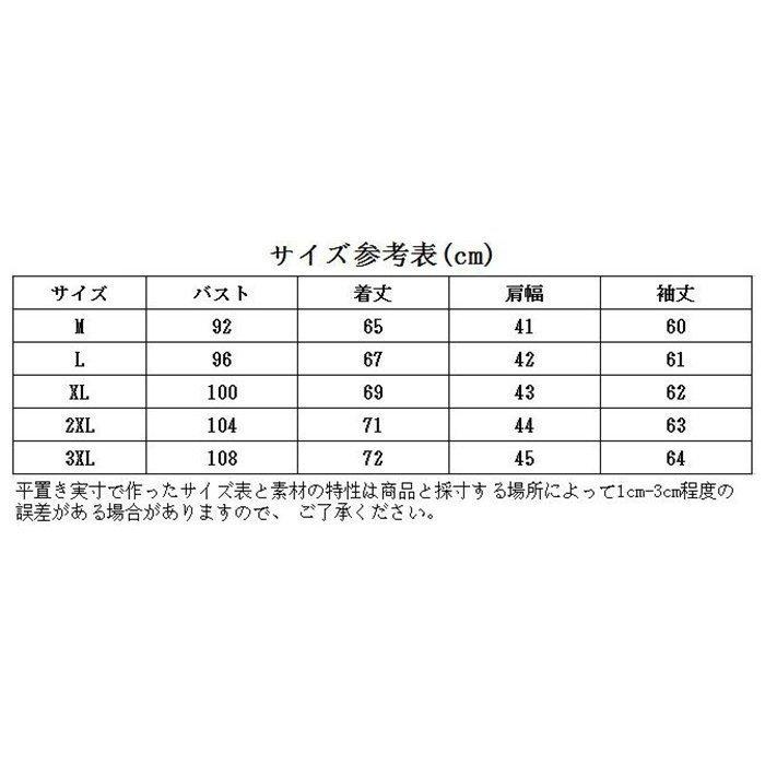 テーラードジャケット メンズ スーツ ブレザー スーツ アウター 長袖 ビジネスジャケット 紳士服 無地 通勤 男性用コート カジュアル Jacket 細身 春 秋 人気アイテム