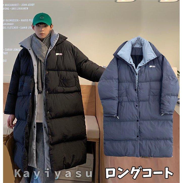 ダウンコート メンズ ロングコート ダウンジャケット 中綿コート 重ね着 ベンチコート アウター ゆったり オフィス 通勤 カジュアル スポーツ 立襟 防寒 防風 感謝価格