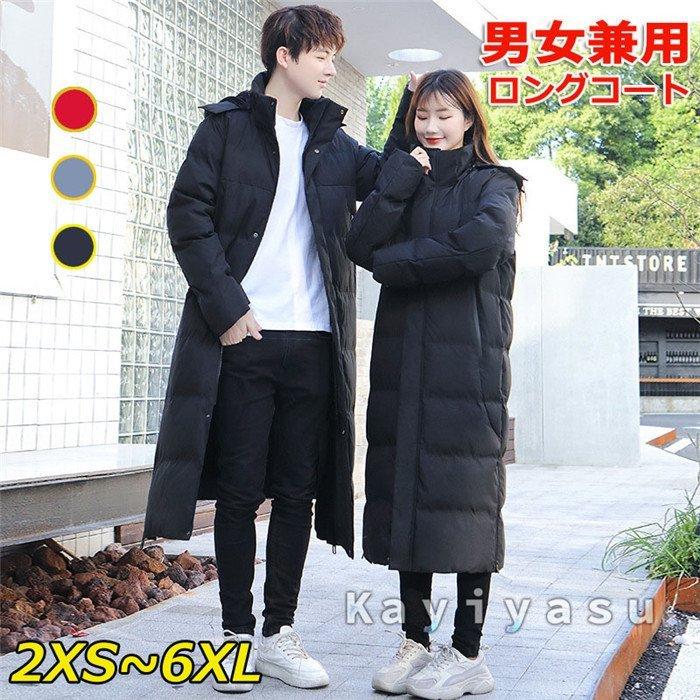 中綿コート メンズ レディース ダウンコート ロングコート キルティングコート ベンチコート フード付き アウター 通勤 カジュアル スポーツ カップル 防寒 防風 世界有名な