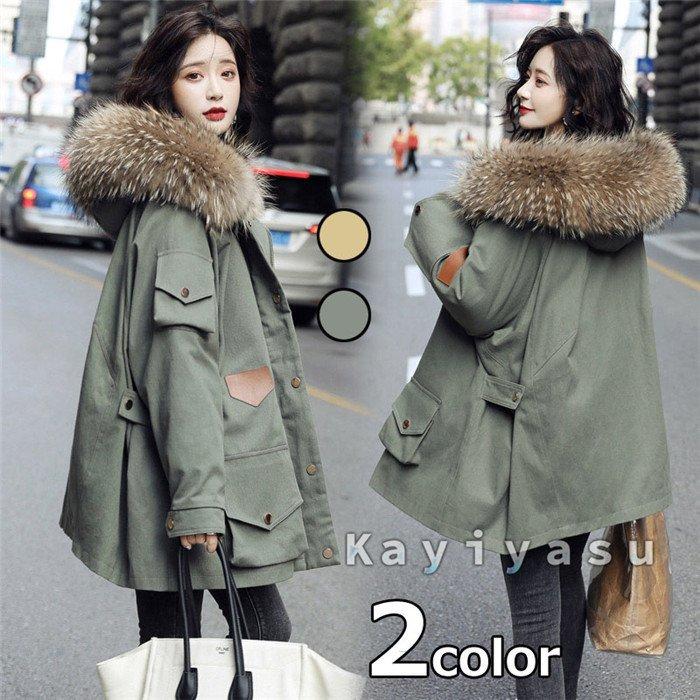 モッズコート レディース ミリタリーコート ダウンインナー タヌキファー ロングコート タヌキファー フード付き フード付き 暖かい 厚手 軽い 暖かい 女性用 ゆったり 冬服 防寒 防風 036 Ms Yj058 Dittou ヤフー店