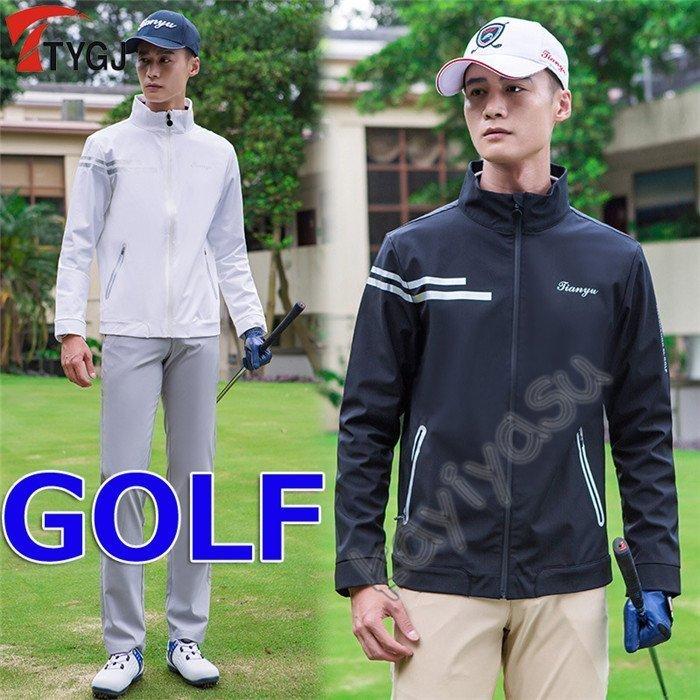 ゴルフジャケット メンズ 長袖ジャケット ゴルフウェア ブルゾン お釣り アウター 登山 防水 防風 マウンテンパーカー ゴルフウェア 登山 Golf 自転車 Dittou レインウエア ヤフー店 アウトドア お釣り 036 Ty T25tm