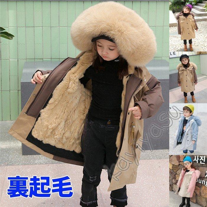 モッズコート 子供コート キッズ 裏ボア ベビー キッズ マタニティ ボアコート 男の子 モッズジャケット 子ども 男の子 女の子 女の子 厚手 フード付き 中綿コート アウター Dittou 036 Tylpc 1 冬服 リアルファー あったか ヤフー店