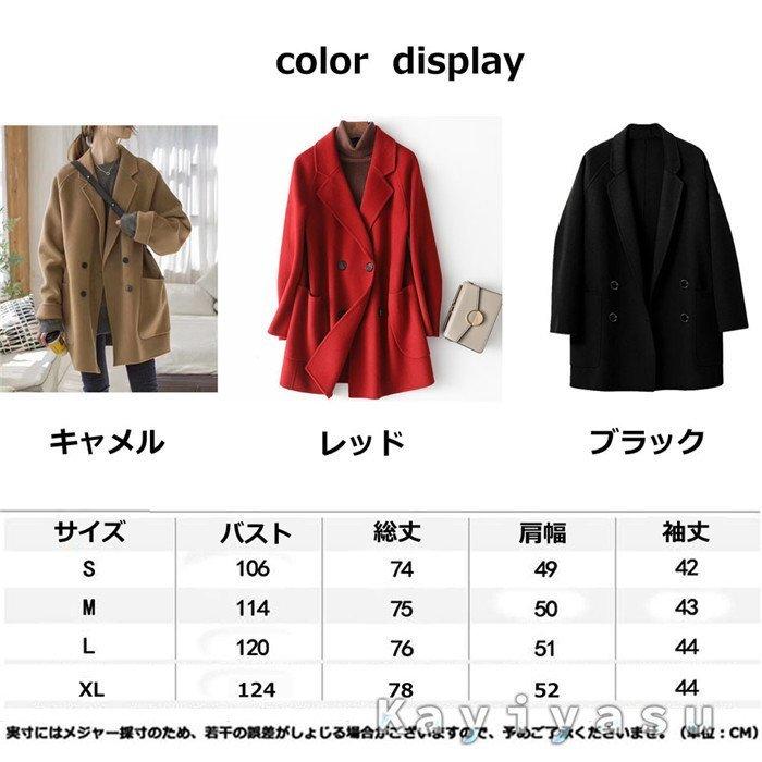 最終値下げ-ウール90%コート チェスターコート レディース• テ