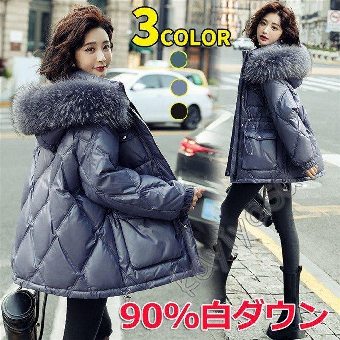 ダウンコート レディース ロングダウンジャケット 白ダウンコート 中綿コート 婦人服 アウター フード付き リアルファー 女性用コート 着痩せ おしゃれ 通勤(12146円)
