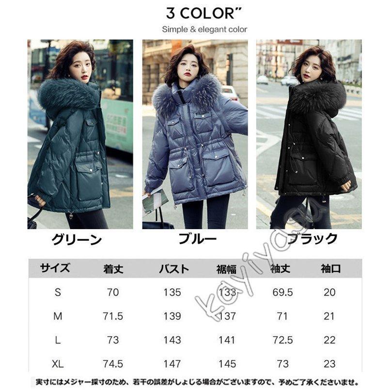 ダウンコート レディース ロングダウンジャケット 白ダウンコート 中綿コート 婦人服 アウター フード付き リアルファー 女性用コート 着痩せ おしゃれ 通勤 ダウンコート レディース ロングダウンジャケット 白ダウンコート 中綿コート 婦人服 アウター フード付き リアルファー 女性用コート 着痩せ おしゃれ 通勤
