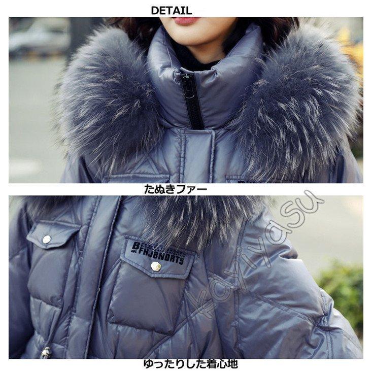 ダウンコート レディース ロングダウンジャケット 白ダウンコート 中綿コート 婦人服 アウター フード付き リアルファー 女性用コート 着痩せ おしゃれ 通勤 ダウンコート レディース ロングダウンジャケット 白ダウンコート 中綿コート 婦人服 アウター フード付き リアルファー 女性用コート 着痩せ おしゃれ 通勤