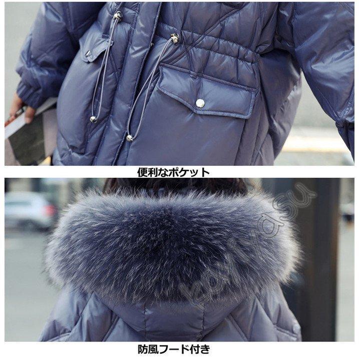 ダウンコート レディース ロングダウンジャケット 白ダウンコート 中綿コート 婦人服 アウター フード付き リアルファー 女性用コート 着痩せ おしゃれ 通勤 ダウンコート レディース ロングダウンジャケット 白ダウンコート 中綿コート 婦人服 アウター フード付き リアルファー 女性用コート 着痩せ おしゃれ 通勤