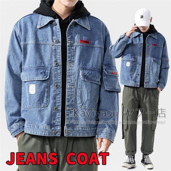 デニムジャケット メンズ Gジャン ジージャン デニムコート ショートジャケット アウター アメカジ 春秋冬服 通学 Jeans カジュアル ゆったり 新しいブランド