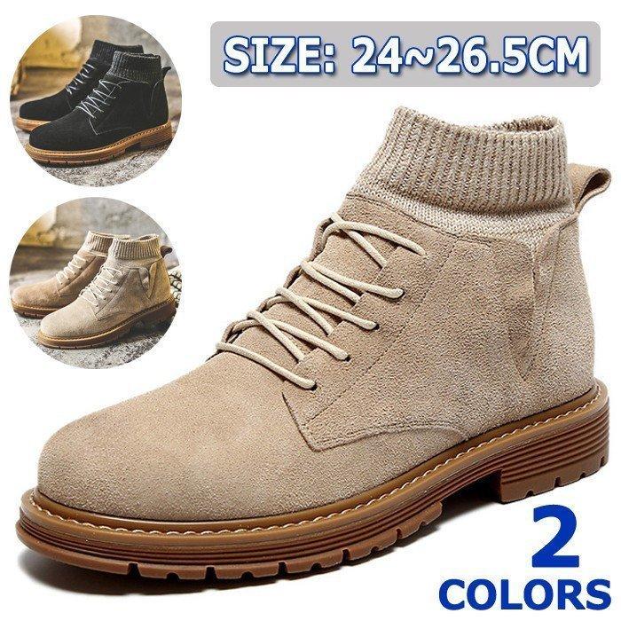 特別セール品 革靴 本革 メンズ レザーブーツ ショートブーツ ニット履き口 マウンテンブーツ カジュアルシューズ スエード 皮靴 作業靴 ワークシューズ
