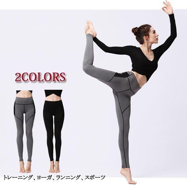 987円 完成品 フィットネス 女性用 レギンス レディース レギンスパンツ ジム スポーツウェア ランニングウェア ヨガウェア トレーニング 運動着 吸汗速乾