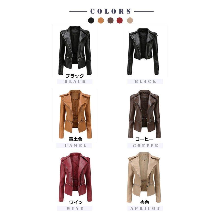 売上実績no 1 ライダースジャケット レディース レザージャケット ライダース コーデ エコレザー フェイクレザー ダブル シングル バイクジャケット 大人 秋服 秋アウター Dprd Jatimprov Go Id