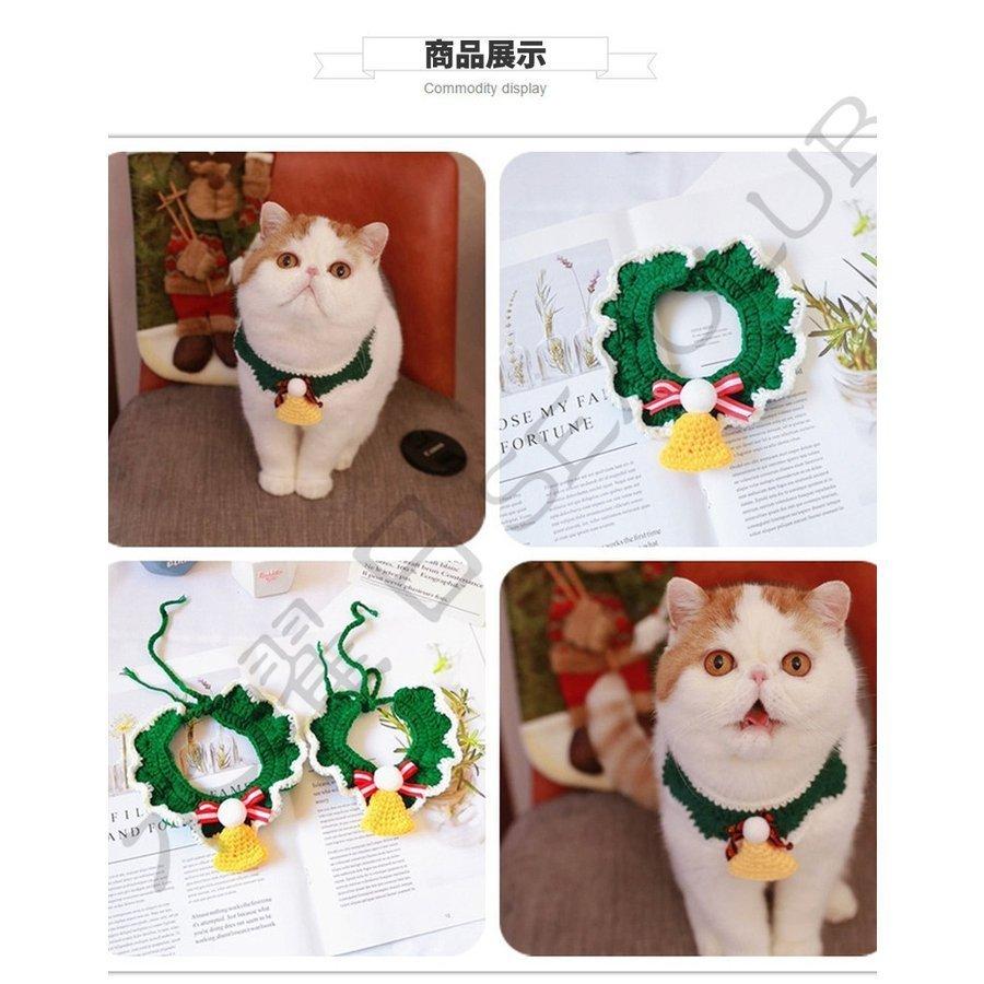 ペットネックレス クリスマス ドッグウェア ネックレス プレゼント ベル ペット用品 マフラー メリヤス 可愛い 手作り 犬服 犬用 猫服 猫用 長さ調節可能 首飾り 通信販売 プレゼント