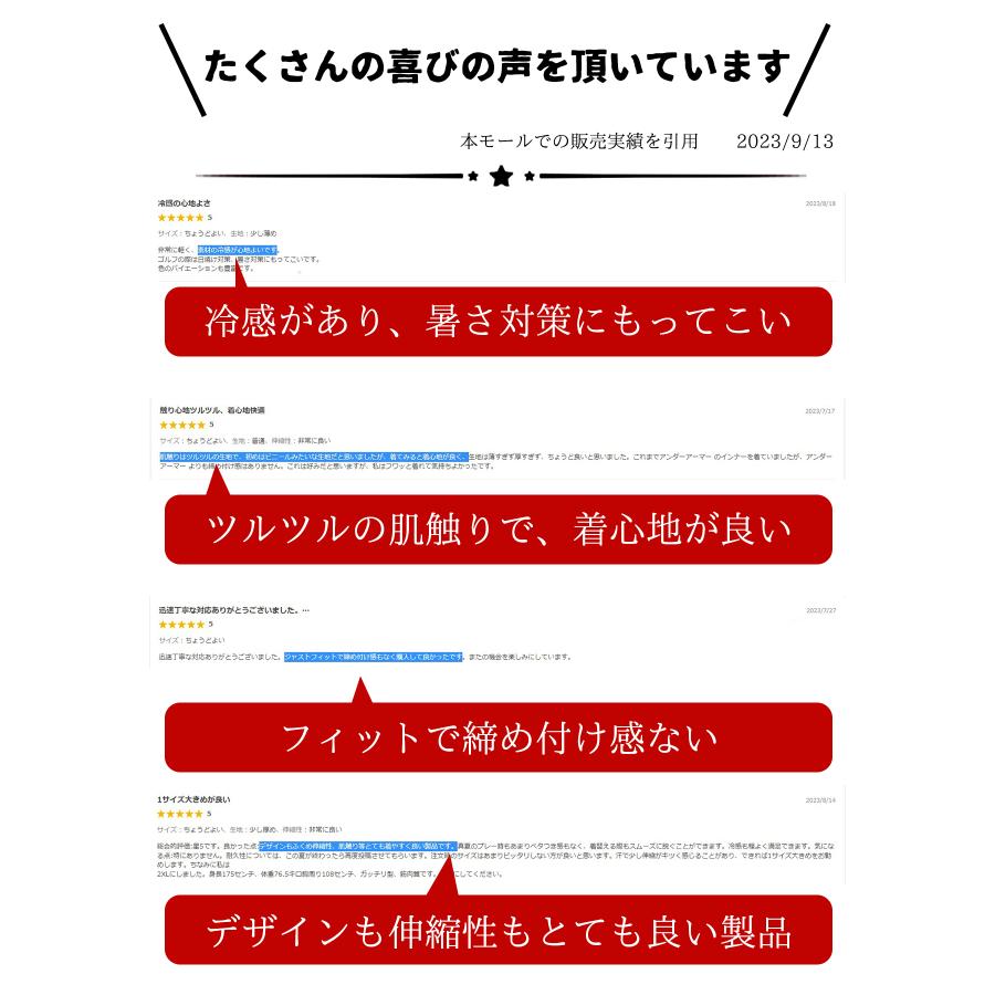 [２枚目15％オフ] ゴルフシャツ メンズ 長袖 インナーシャツ カット 接触冷感 クールシャツ 紫外線日焼け止め 吸汗速乾 ゴルフウェア 薄手 ストレッチ 夏物 男性｜aum-shop｜05