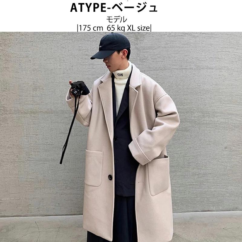 チェスターコート メンズ ロングコート 秋冬用 紳士服 メルトンコート
