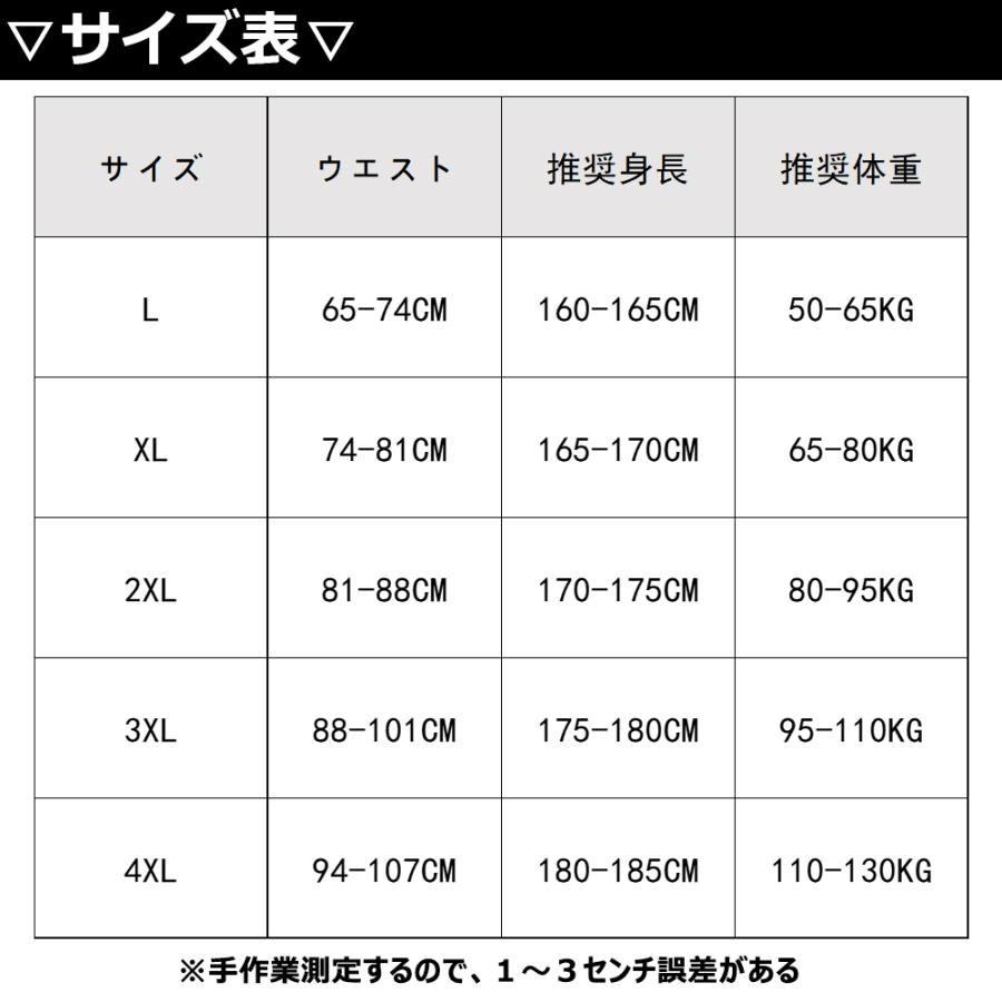 【新品販売-1899円で獲得！】 トランクス メンズ   ニットトランクス パンツ 下着 3枚セット 綿 大きいサイズ L-5L 前開き 綿 ゆったり 柔らかい おしゃれ 黒｜aum-shop｜11