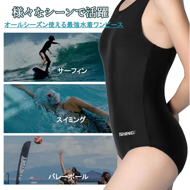 treatürself レース水着 トリートユアセルフ レーススイムウェア トリートユアセルフ スイムウェア