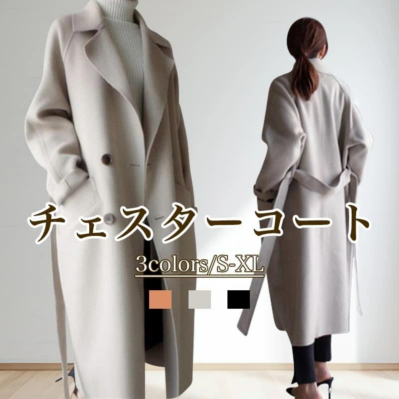 チェスターコート レディース ロングコート 冬 ベルト付き トレンチ
