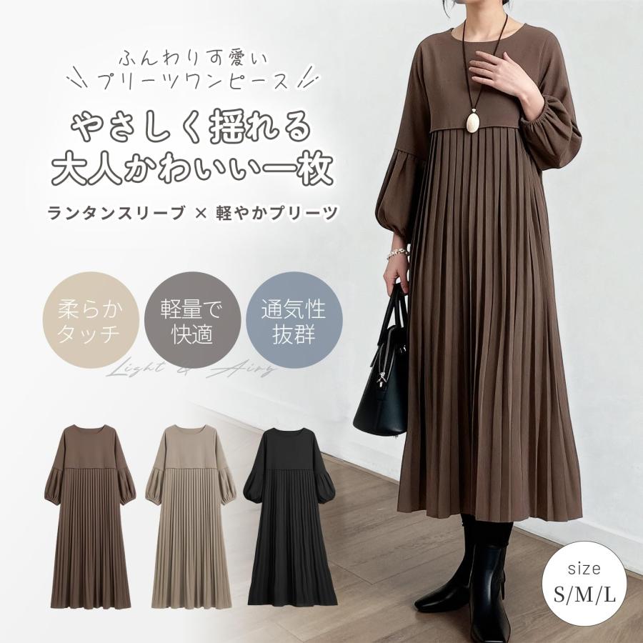 ロングワンピース レディース プリーツ 七分袖 薄手 体型カバー A